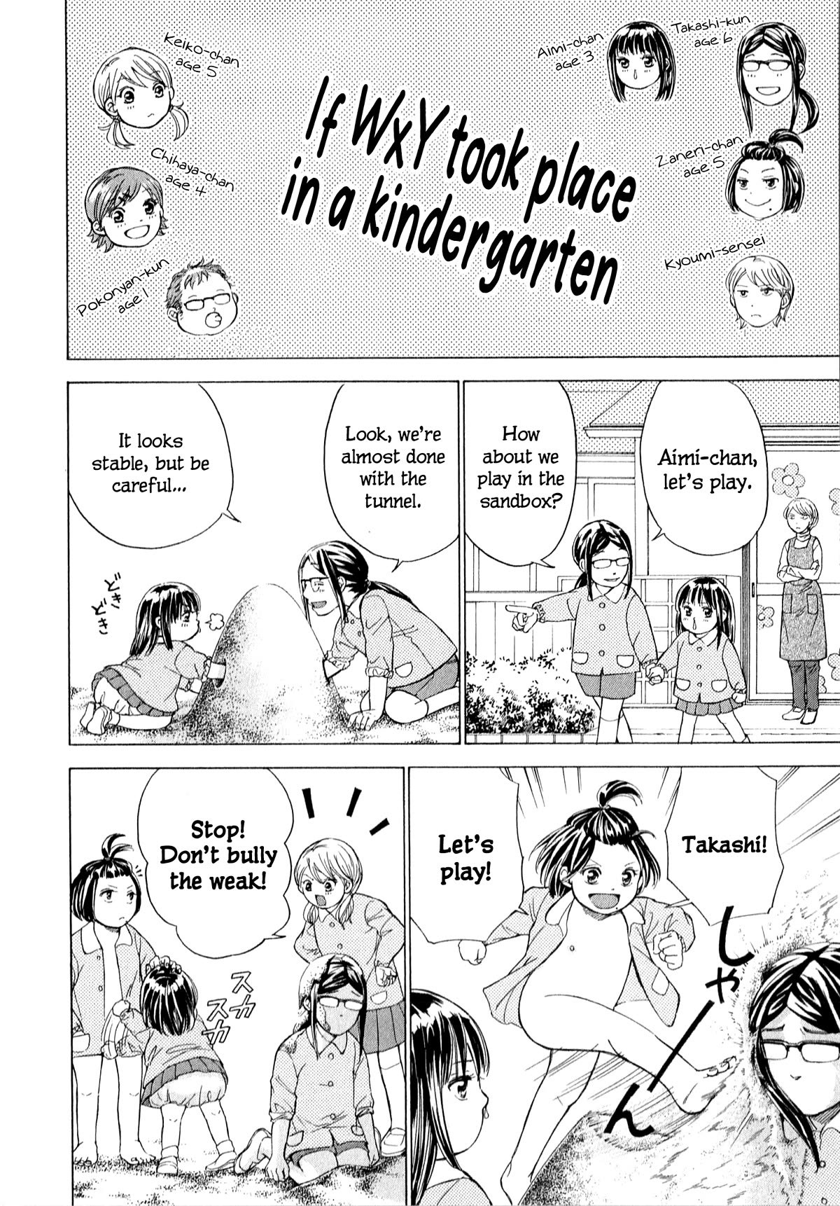 W x Y Chapter 59 page 22 - Chapter 59: A stubborn woman