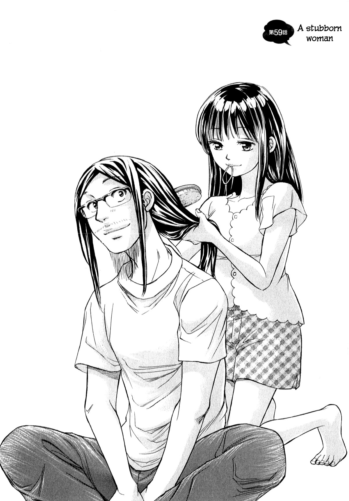 W x Y Chapter 59 page 3 - Chapter 59: A stubborn woman
