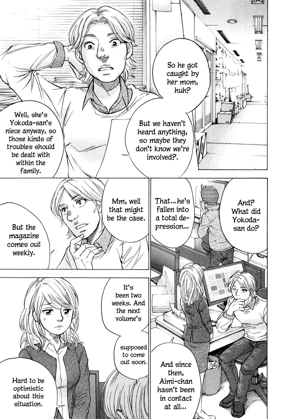 W x Y Chapter 59 page 4 - Chapter 59: A stubborn woman