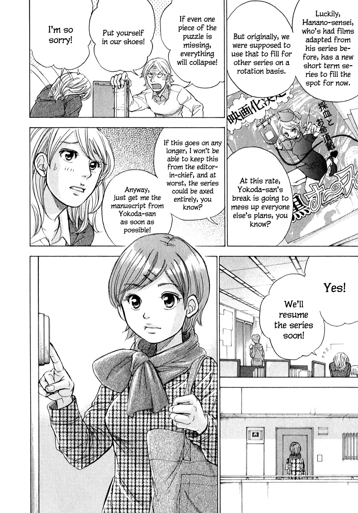 W x Y Chapter 59 page 5 - Chapter 59: A stubborn woman