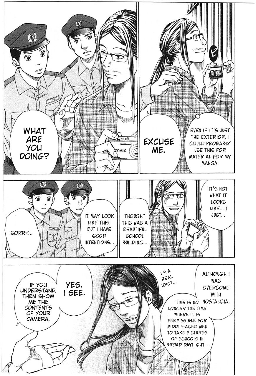 W x Y Chapter 6 page 12 - Chapter 6 : Evade! The Humiliating Police Questioning (Fixed)