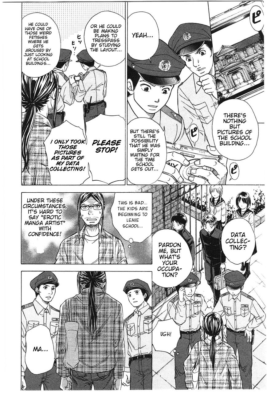 W x Y Chapter 6 page 13 - Chapter 6 : Evade! The Humiliating Police Questioning (Fixed)