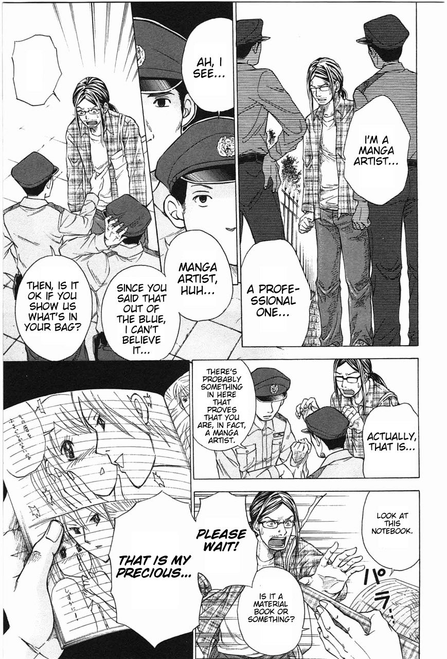 W x Y Chapter 6 page 14 - Chapter 6 : Evade! The Humiliating Police Questioning (Fixed)