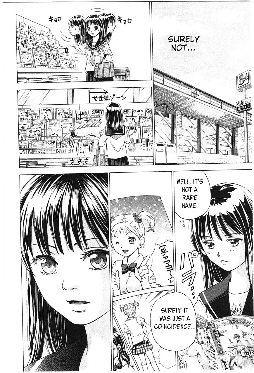 W x Y Chapter 6 page 3 - Chapter 6 : Evade! The Humiliating Police Questioning (Fixed)