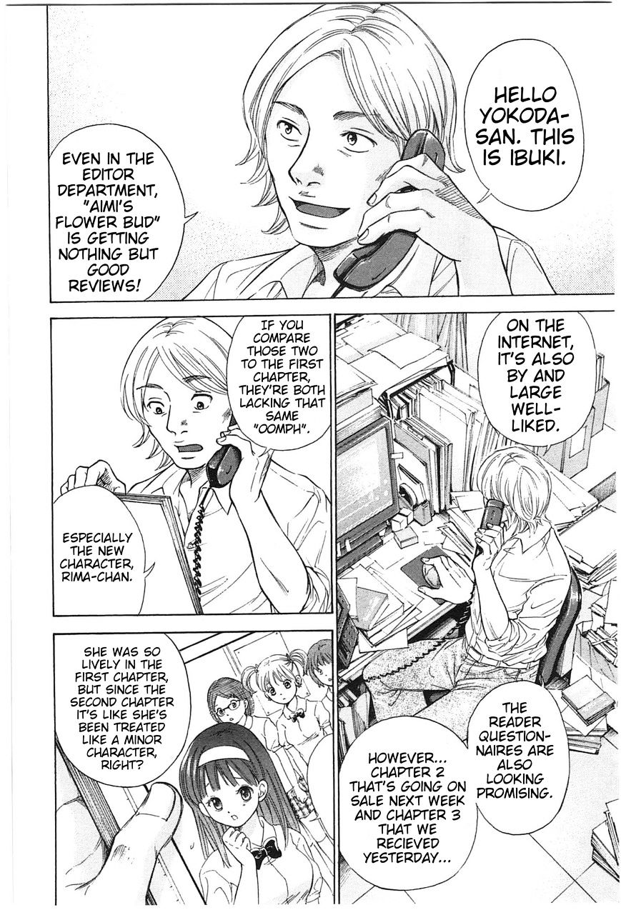 W x Y Chapter 6 page 5 - Chapter 6 : Evade! The Humiliating Police Questioning (Fixed)