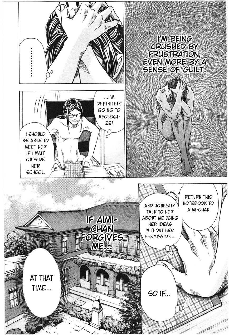 W x Y Chapter 6 page 7 - Chapter 6 : Evade! The Humiliating Police Questioning (Fixed)
