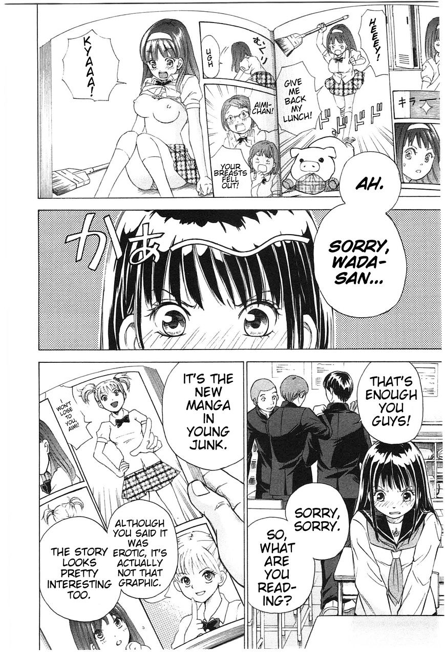 W x Y Chapter 6 page 9 - Chapter 6 : Evade! The Humiliating Police Questioning (Fixed)