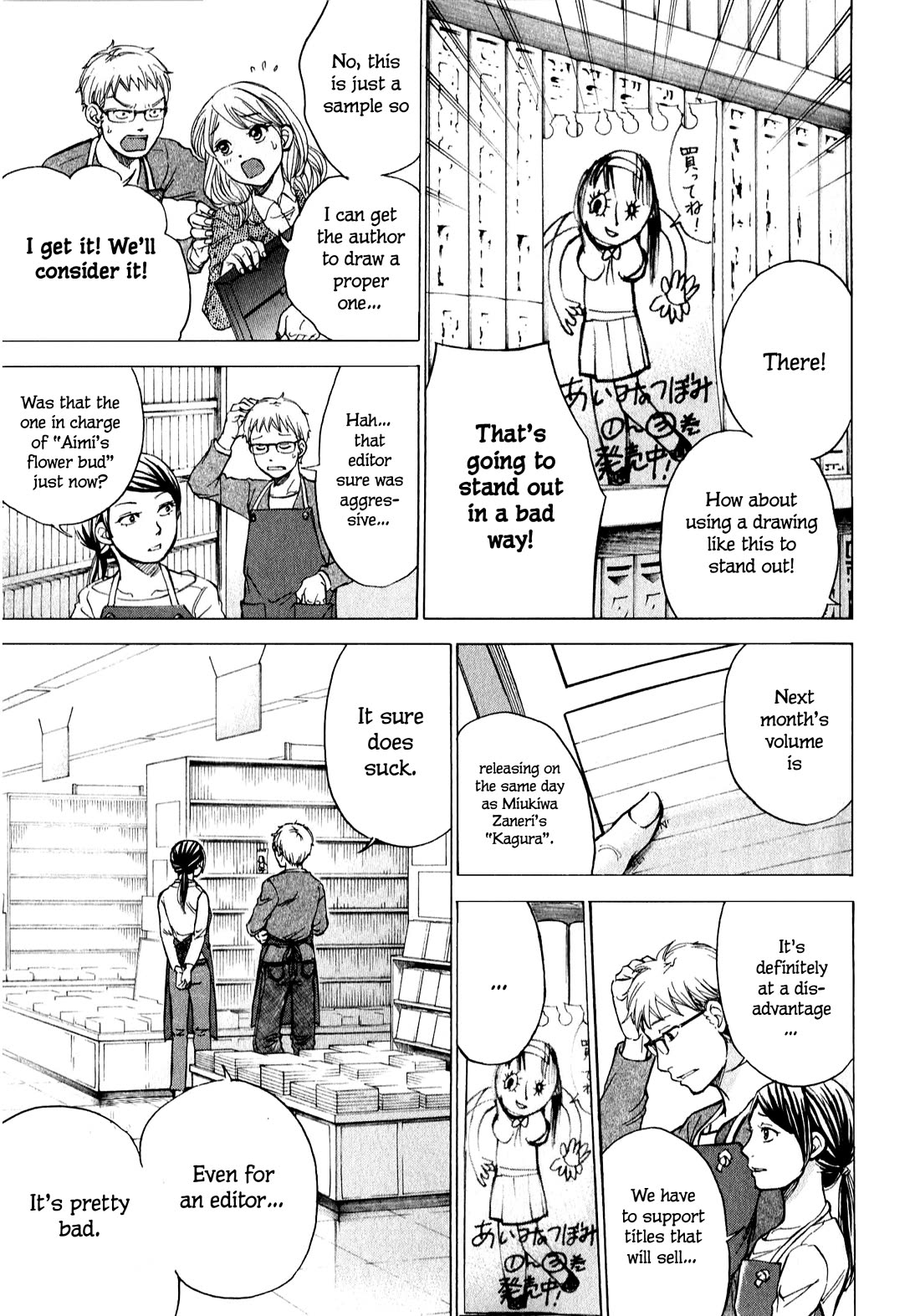 W x Y Chapter 60 page 8 - Chapter 60: Risk it all! Do-or-die door-to-door marketing