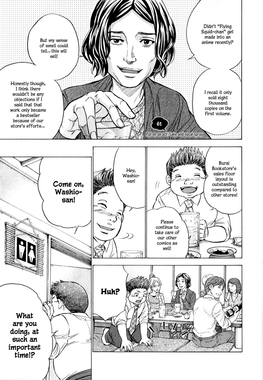 W x Y Chapter 61 page 2 - Chapter 61: Put on an act! Sake and nasal spray