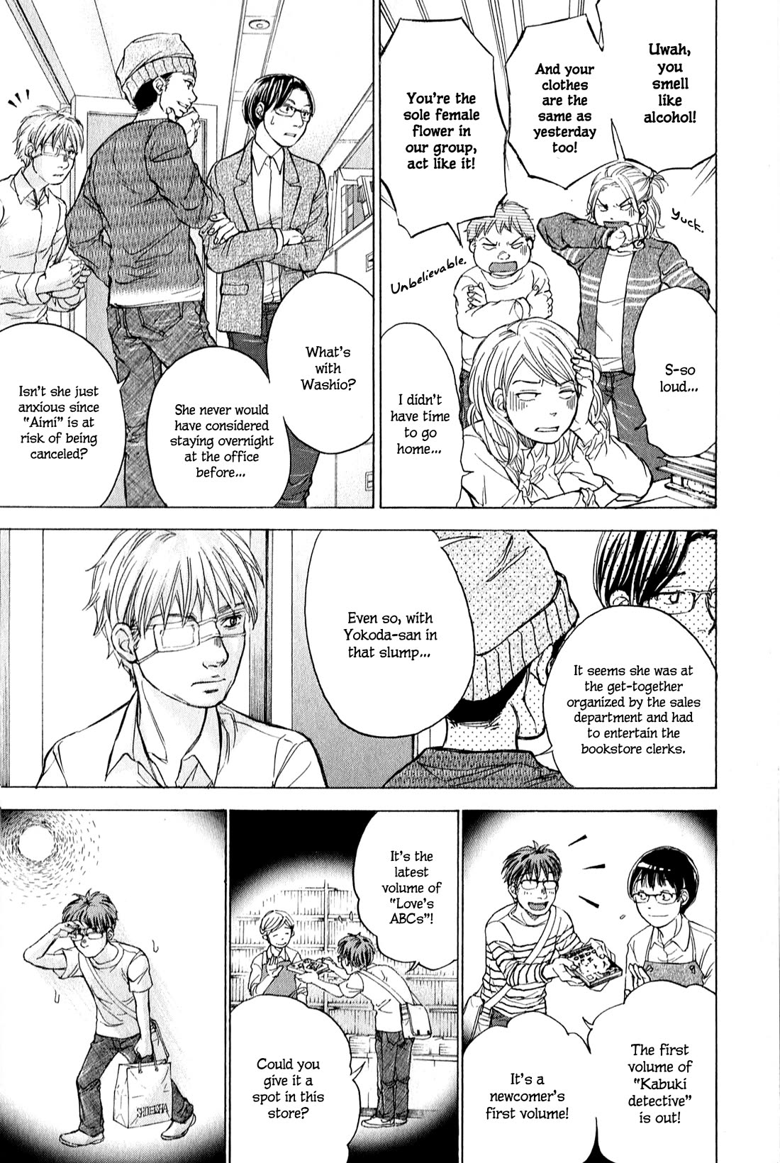 W x Y Chapter 61 page 6 - Chapter 61: Put on an act! Sake and nasal spray