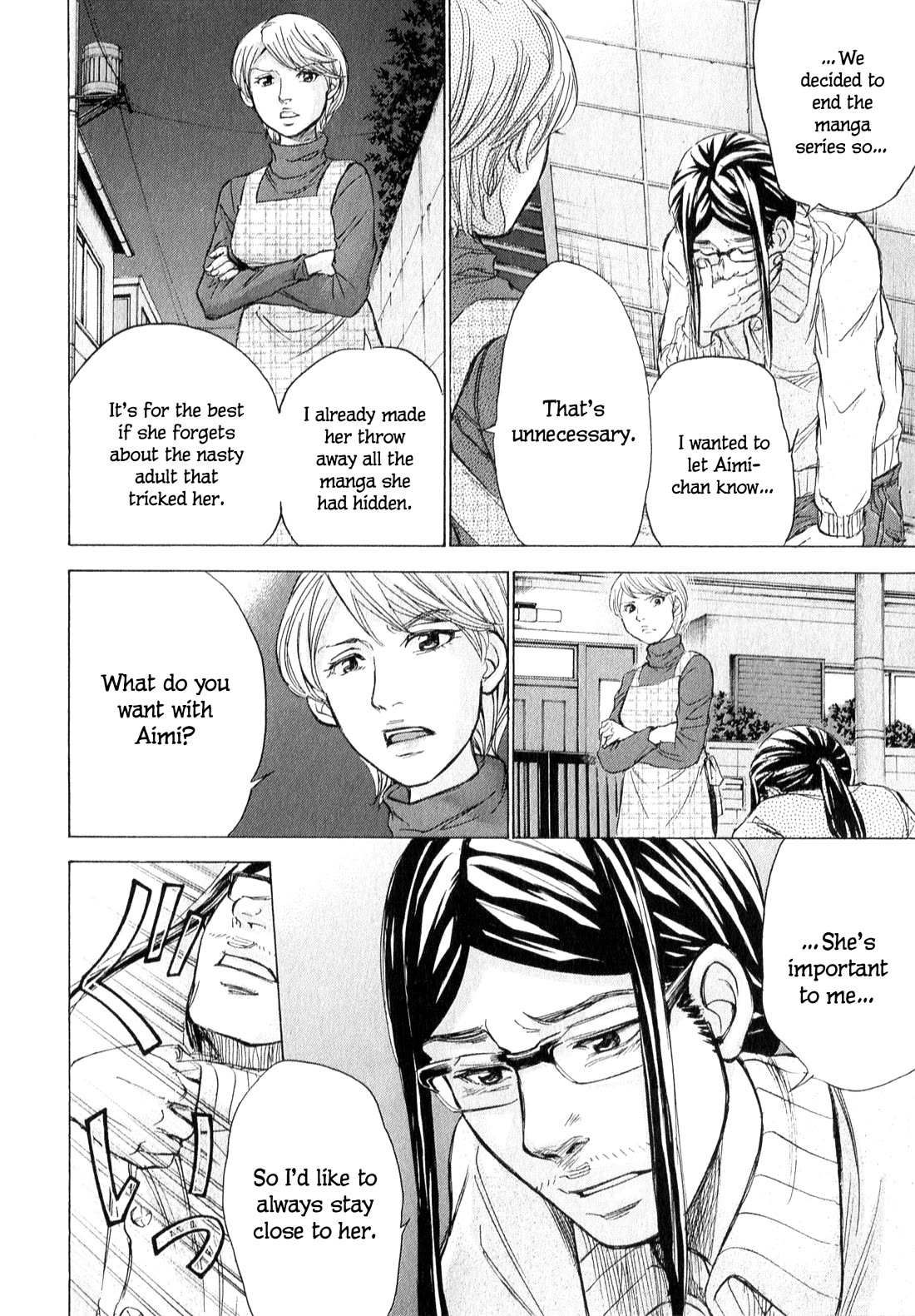 W x Y Chapter 62 page 17 - Chapter 62: Take it! An enzuigiri punishment