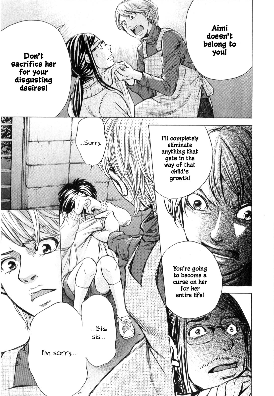 W x Y Chapter 62 page 18 - Chapter 62: Take it! An enzuigiri punishment