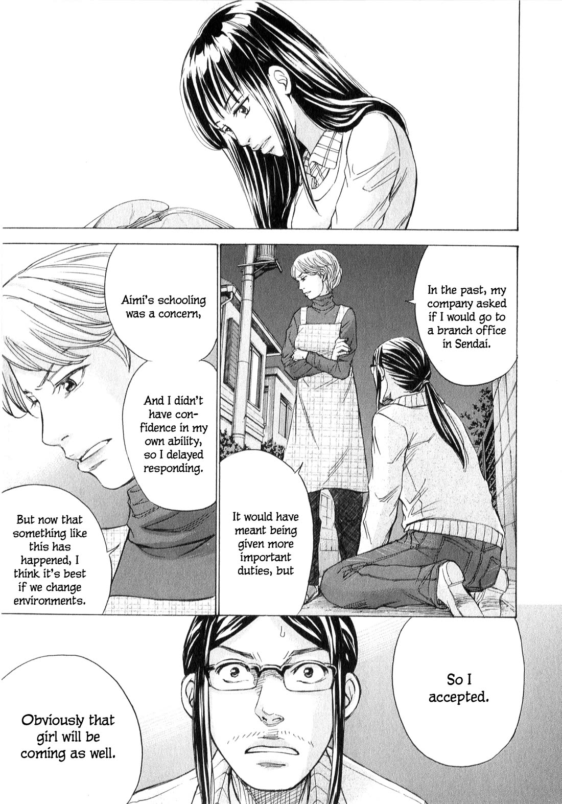 W x Y Chapter 62 page 20 - Chapter 62: Take it! An enzuigiri punishment