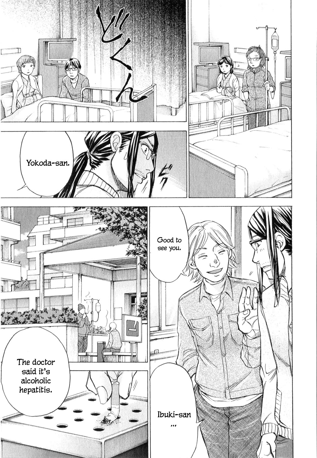 W x Y Chapter 62 page 4 - Chapter 62: Take it! An enzuigiri punishment