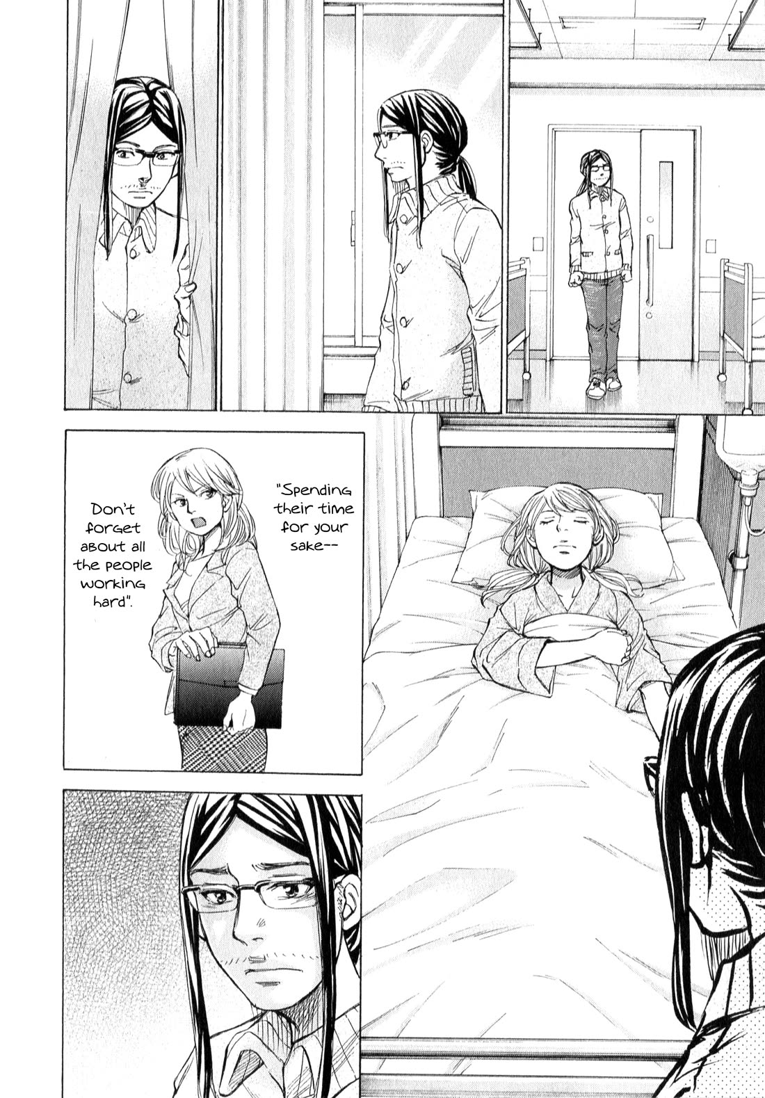 W x Y Chapter 62 page 7 - Chapter 62: Take it! An enzuigiri punishment