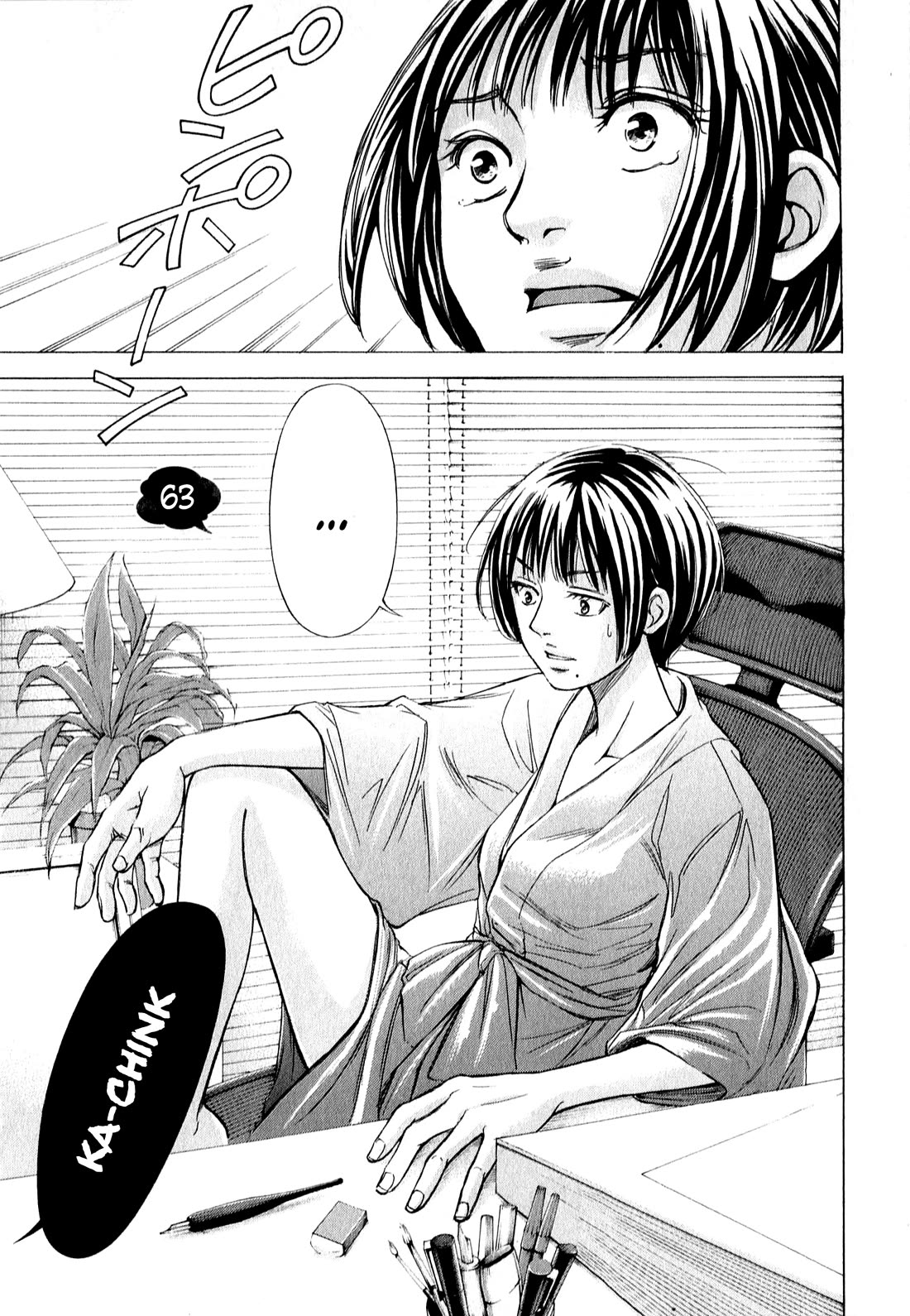 W x Y Chapter 63.1 page 3 - Chapter 63.1: Longtime secret