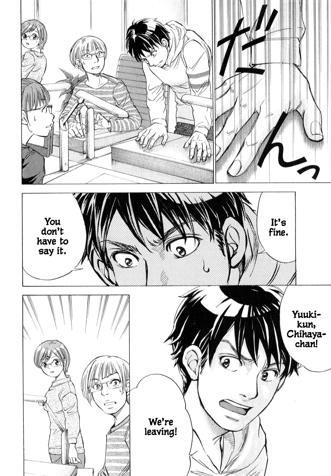 W x Y Chapter 63.1 page 8 - Chapter 63.1: Longtime secret