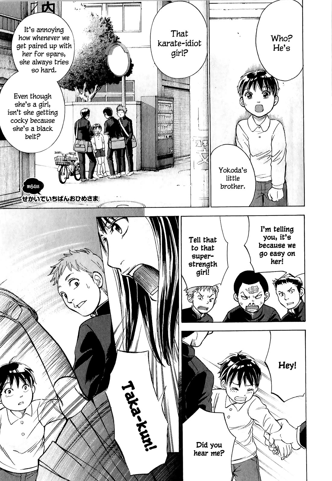 W x Y Chapter 64 page 1 - Chapter 64: The #1 princess in the world