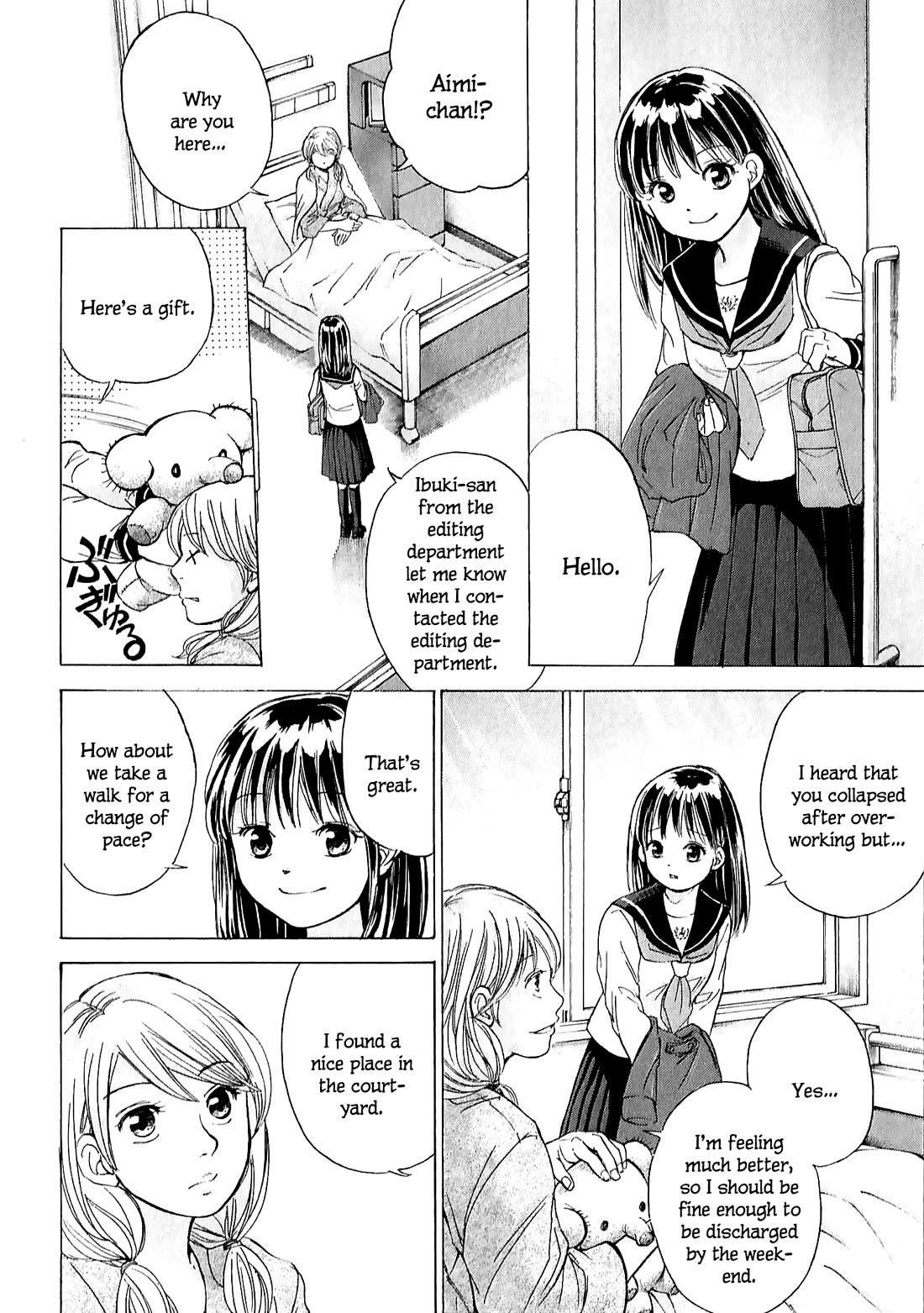 W x Y Chapter 64 page 14 - Chapter 64: The #1 princess in the world