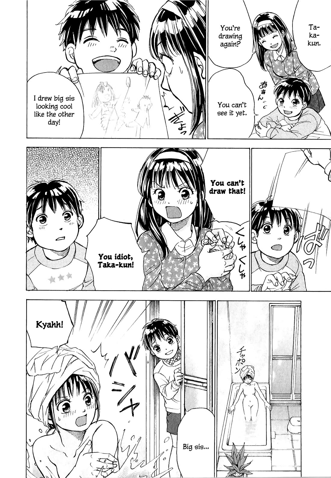W x Y Chapter 64 page 4 - Chapter 64: The #1 princess in the world