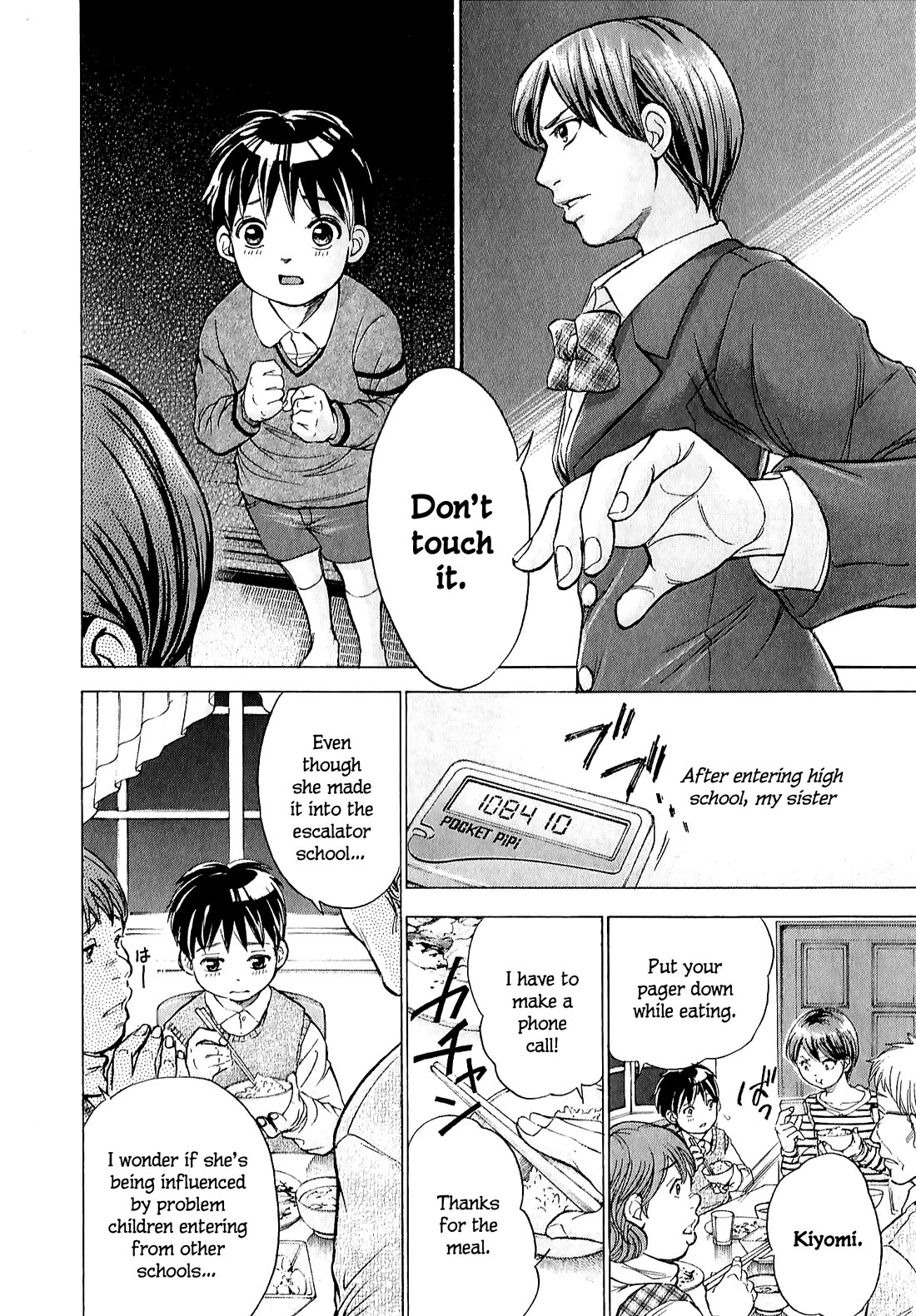 W x Y Chapter 64 page 8 - Chapter 64: The #1 princess in the world