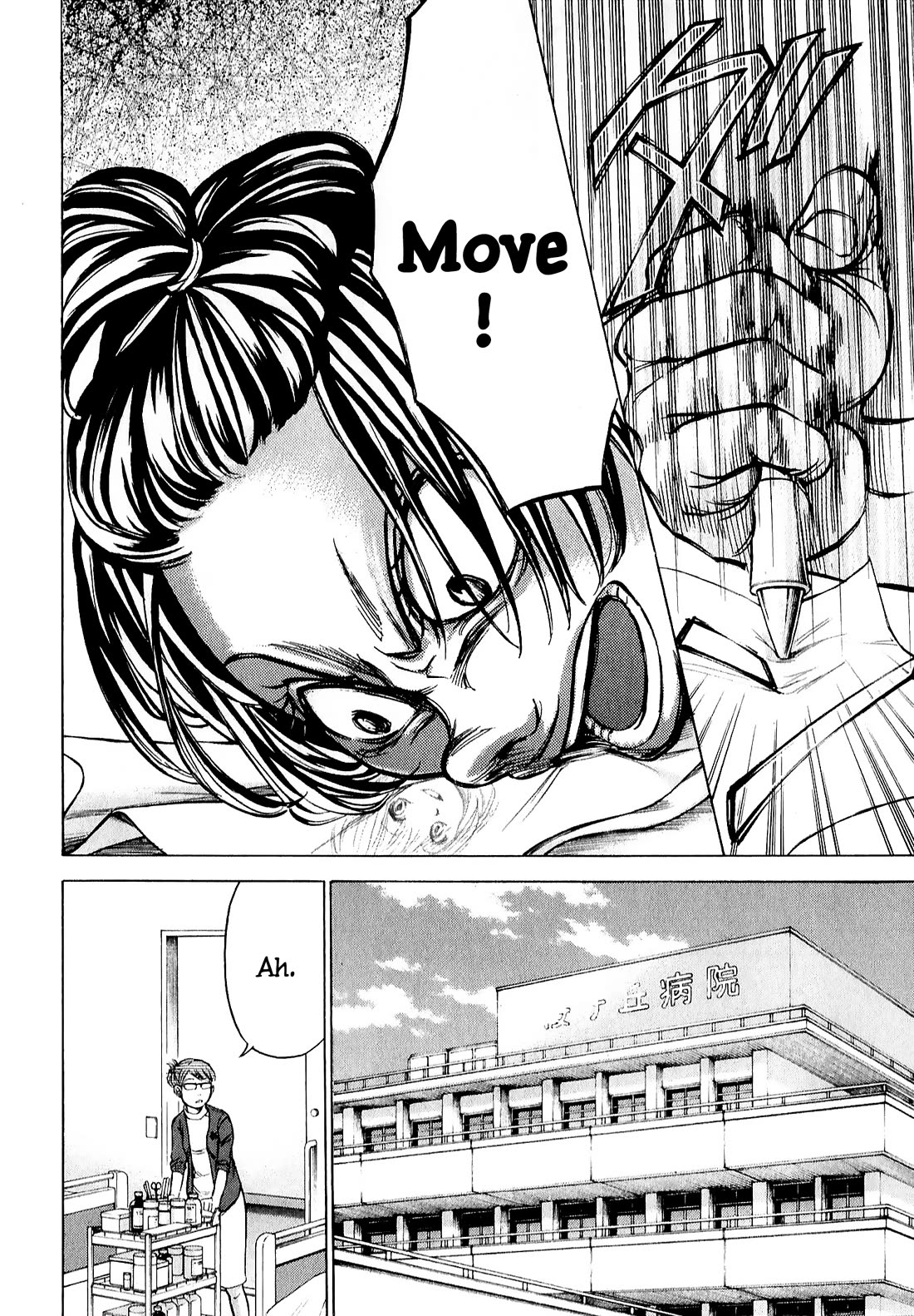 W x Y Chapter 65 page 10 - Chapter 65: Plot! Two-faced false bottom