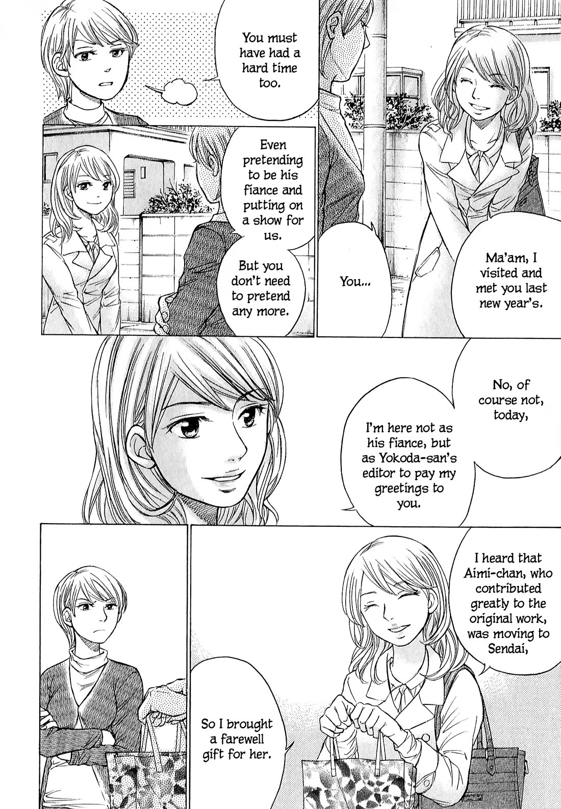 W x Y Chapter 65 page 14 - Chapter 65: Plot! Two-faced false bottom