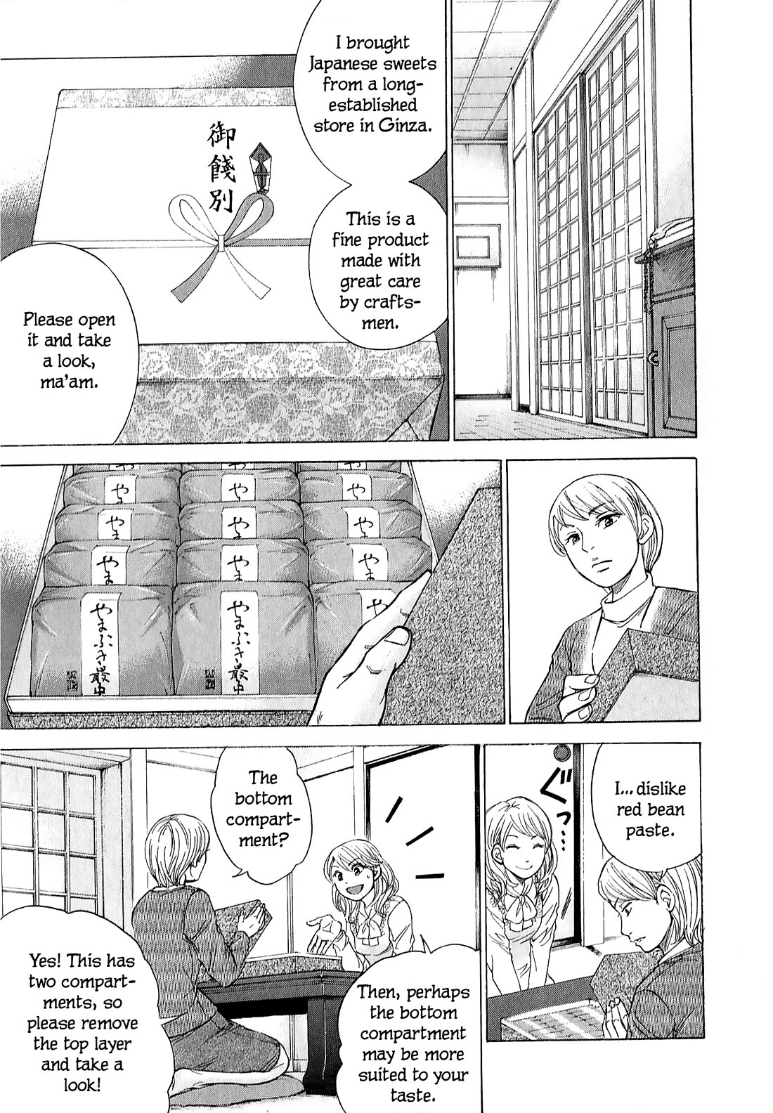 W x Y Chapter 65 page 15 - Chapter 65: Plot! Two-faced false bottom