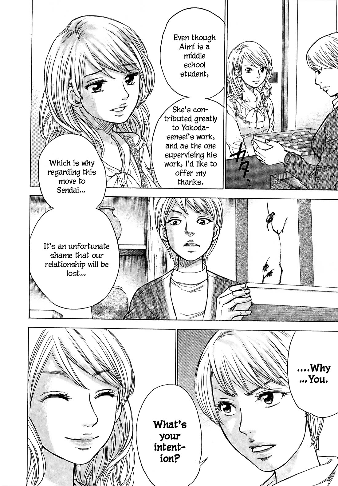 W x Y Chapter 65 page 16 - Chapter 65: Plot! Two-faced false bottom