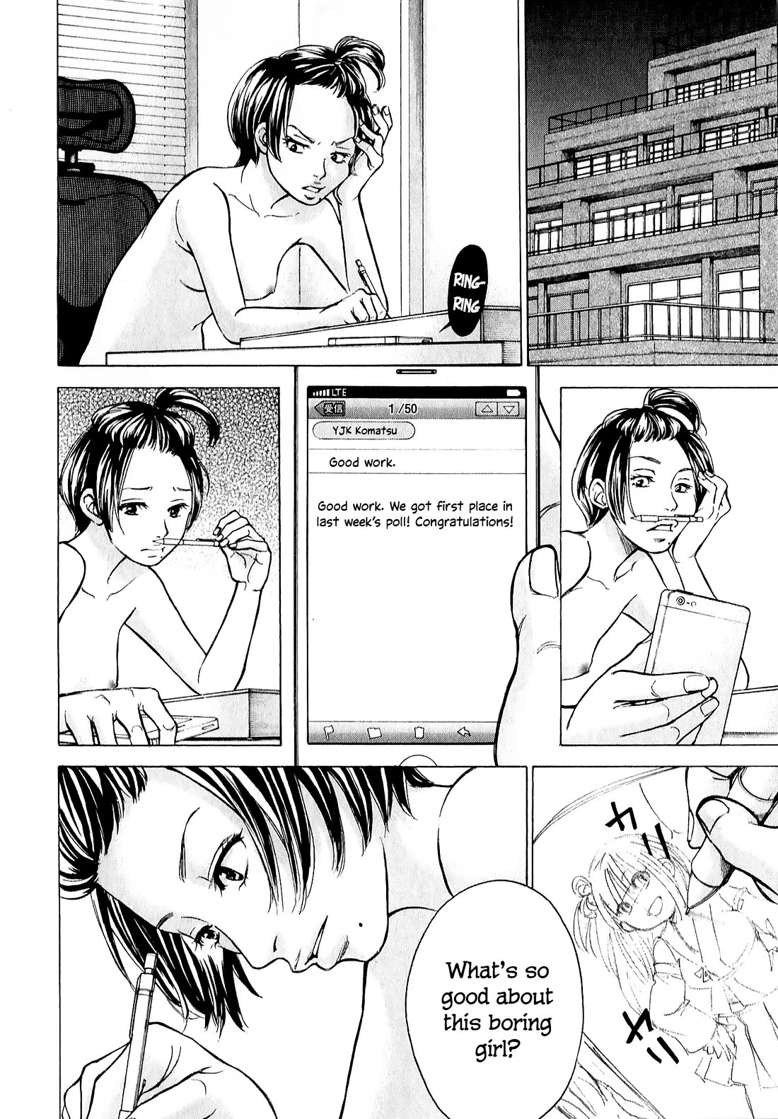 W x Y Chapter 65 page 8 - Chapter 65: Plot! Two-faced false bottom
