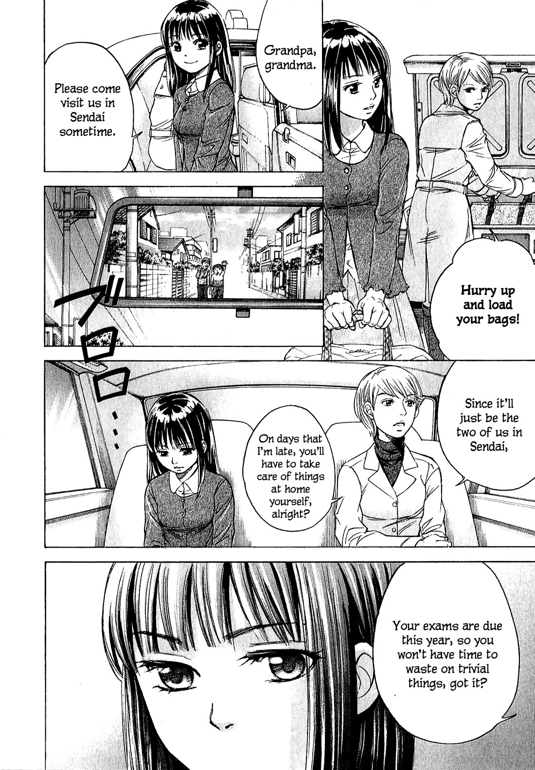 W x Y Chapter 66 page 12 - Chapter 66: Hope packed into a box