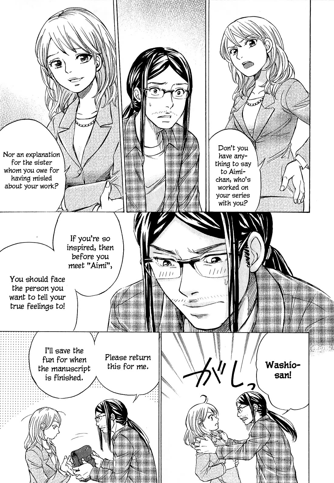 W x Y Chapter 66 page 19 - Chapter 66: Hope packed into a box