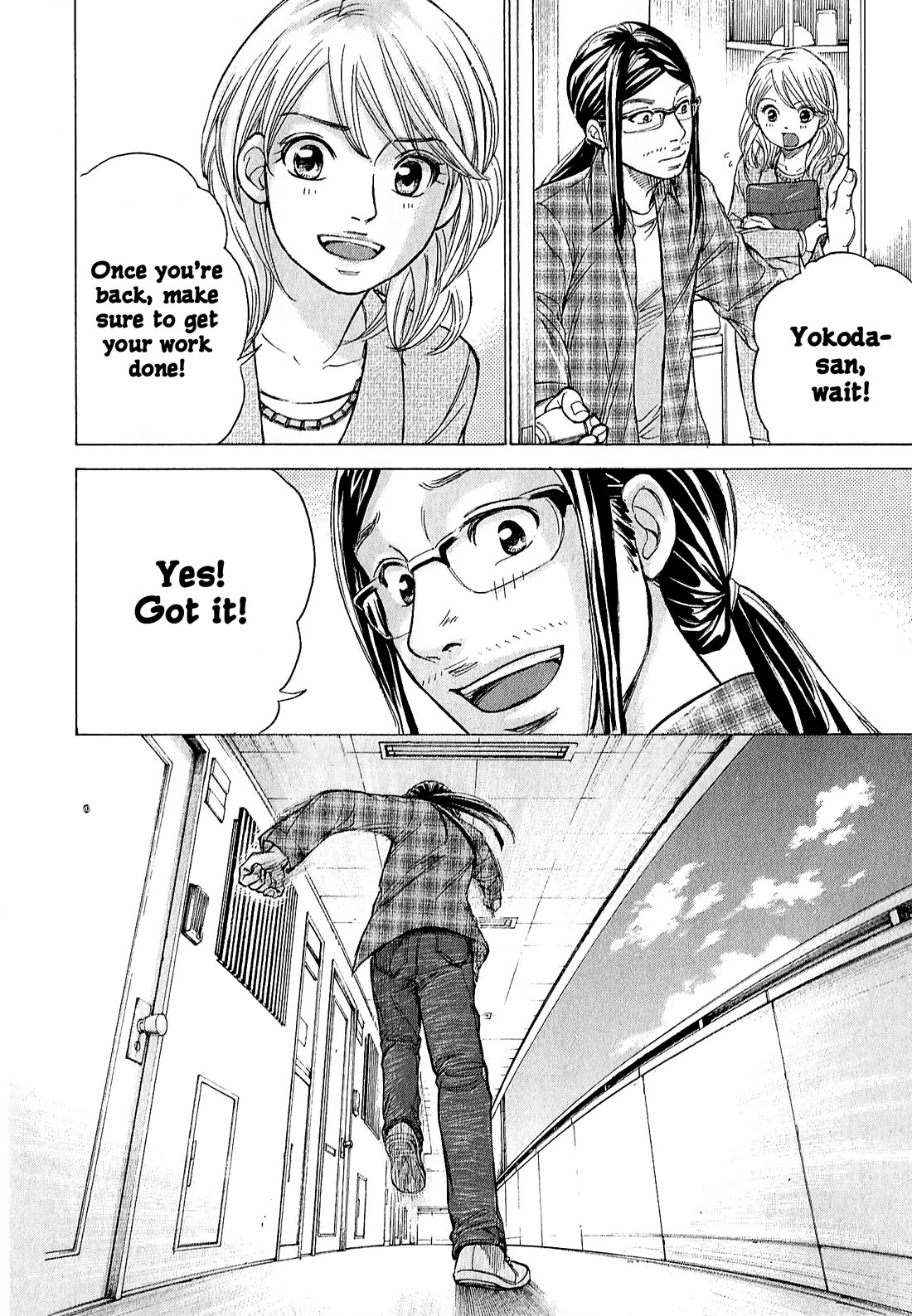 W x Y Chapter 66 page 20 - Chapter 66: Hope packed into a box