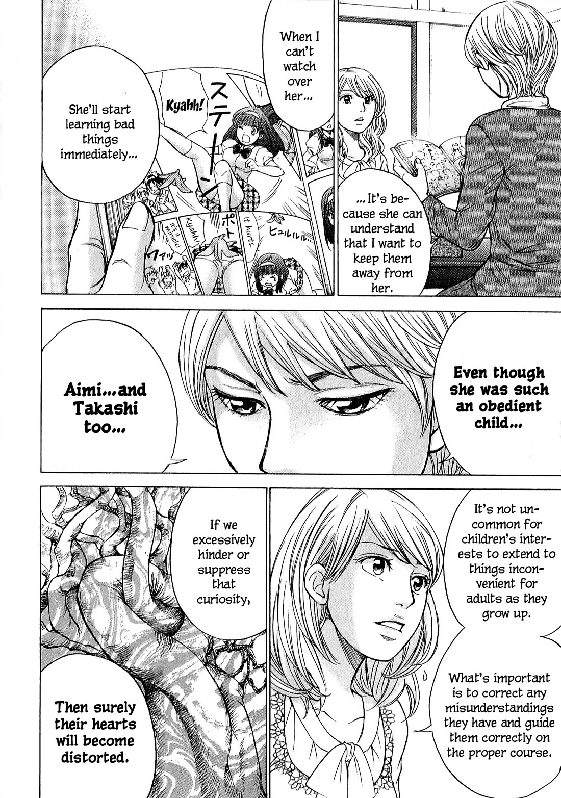 W x Y Chapter 66 page 6 - Chapter 66: Hope packed into a box
