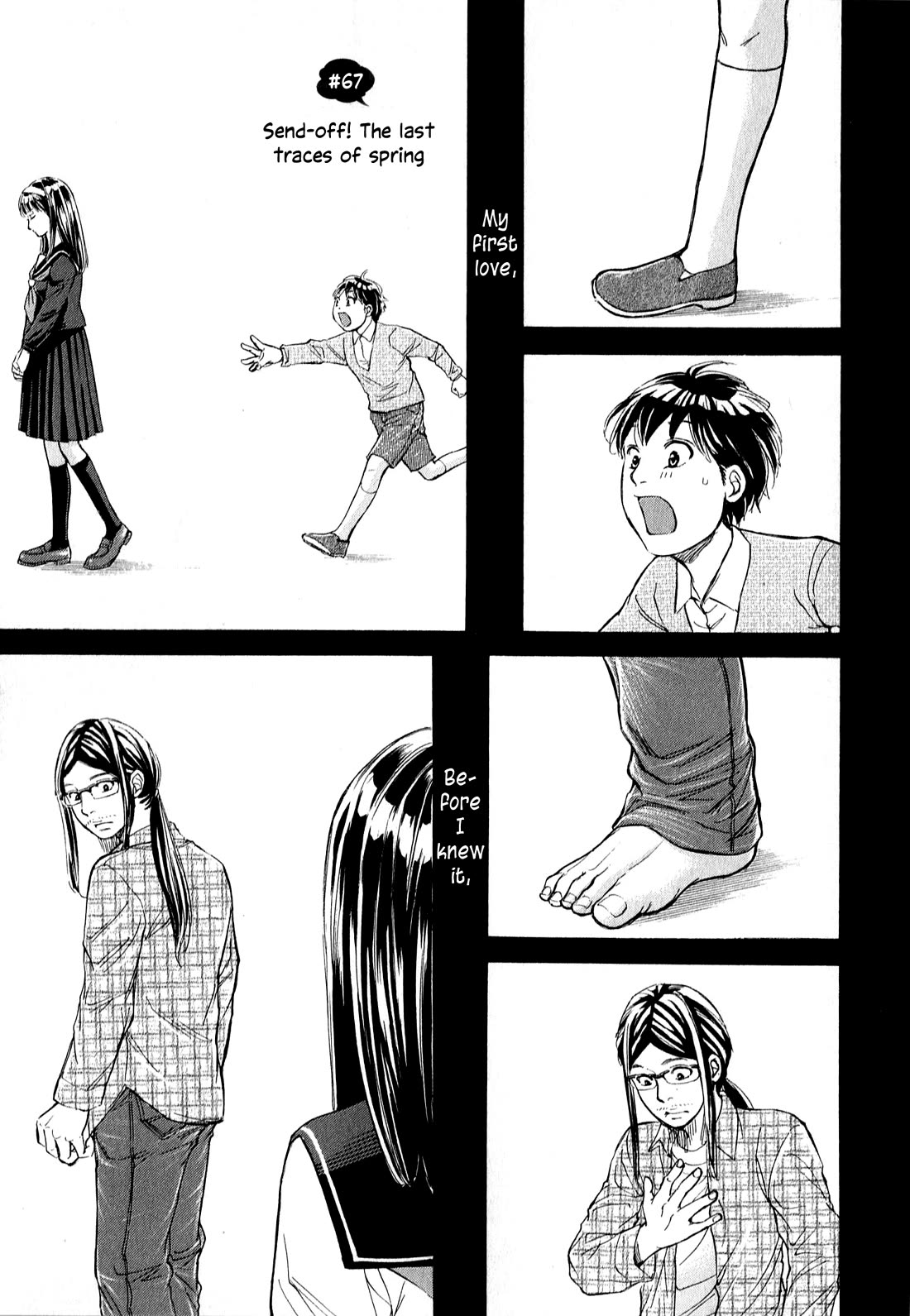 W x Y Chapter 67 page 1 - Chapter 67: Send-off! The last traces of spring