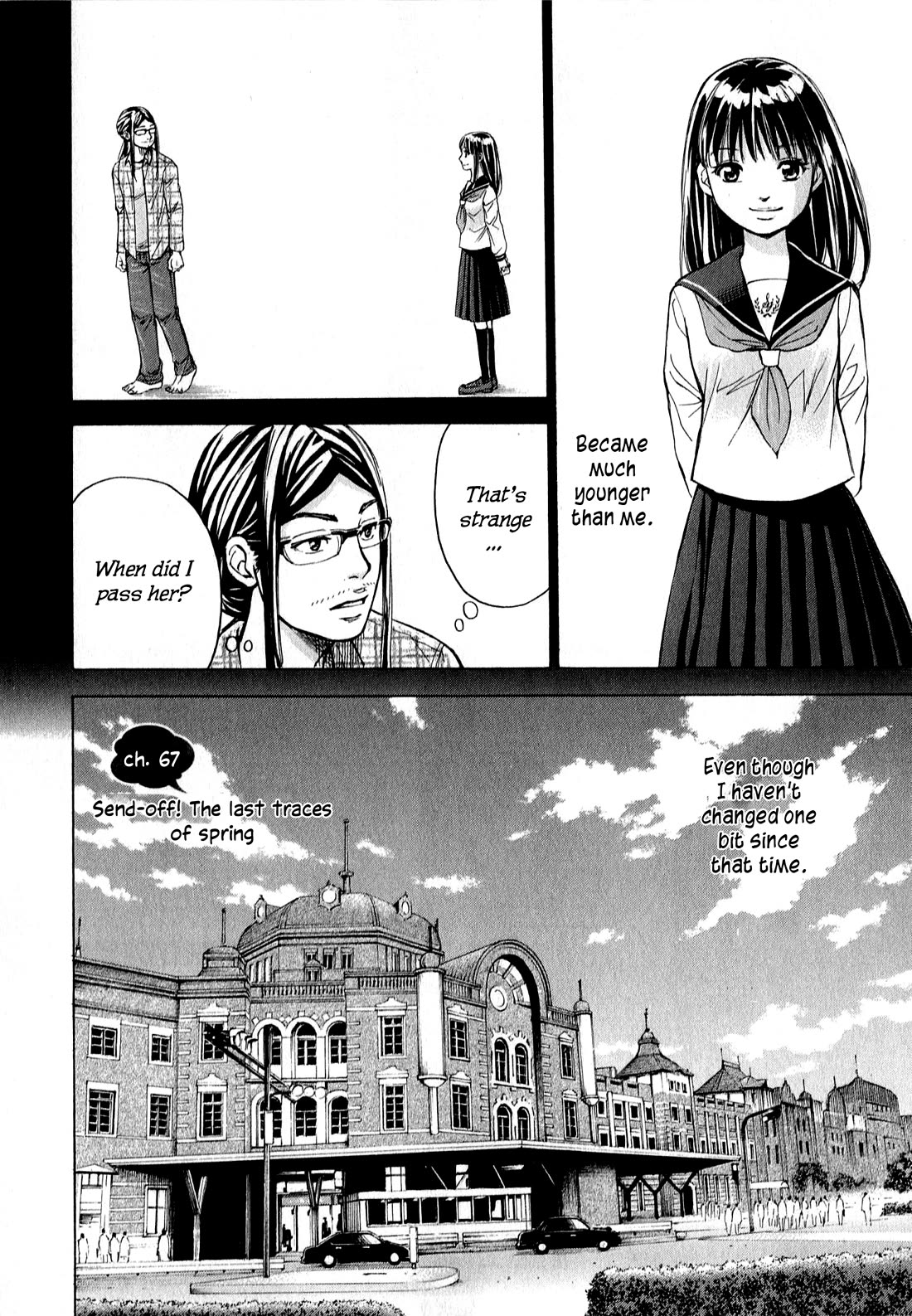 W x Y Chapter 67 page 2 - Chapter 67: Send-off! The last traces of spring