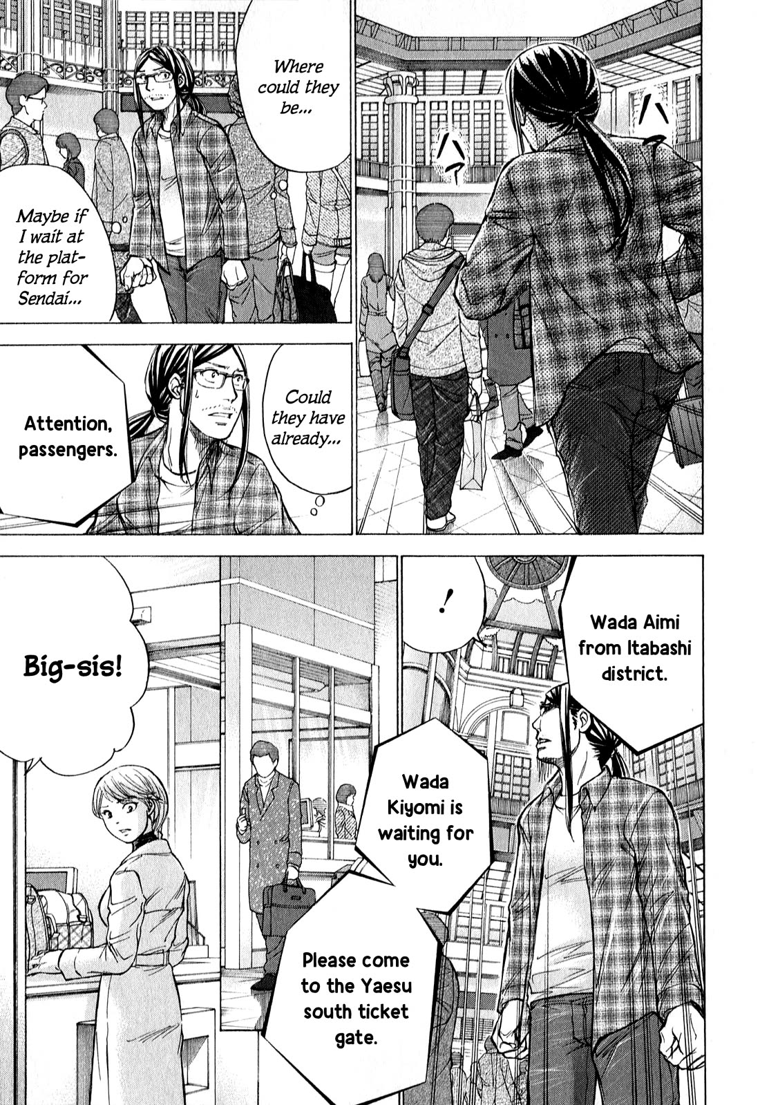 W x Y Chapter 67 page 3 - Chapter 67: Send-off! The last traces of spring