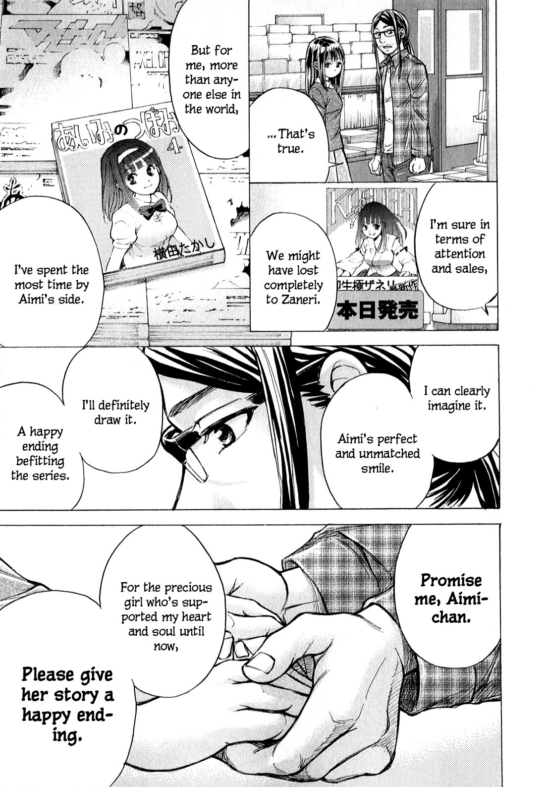 W x Y Chapter 67 page 9 - Chapter 67: Send-off! The last traces of spring