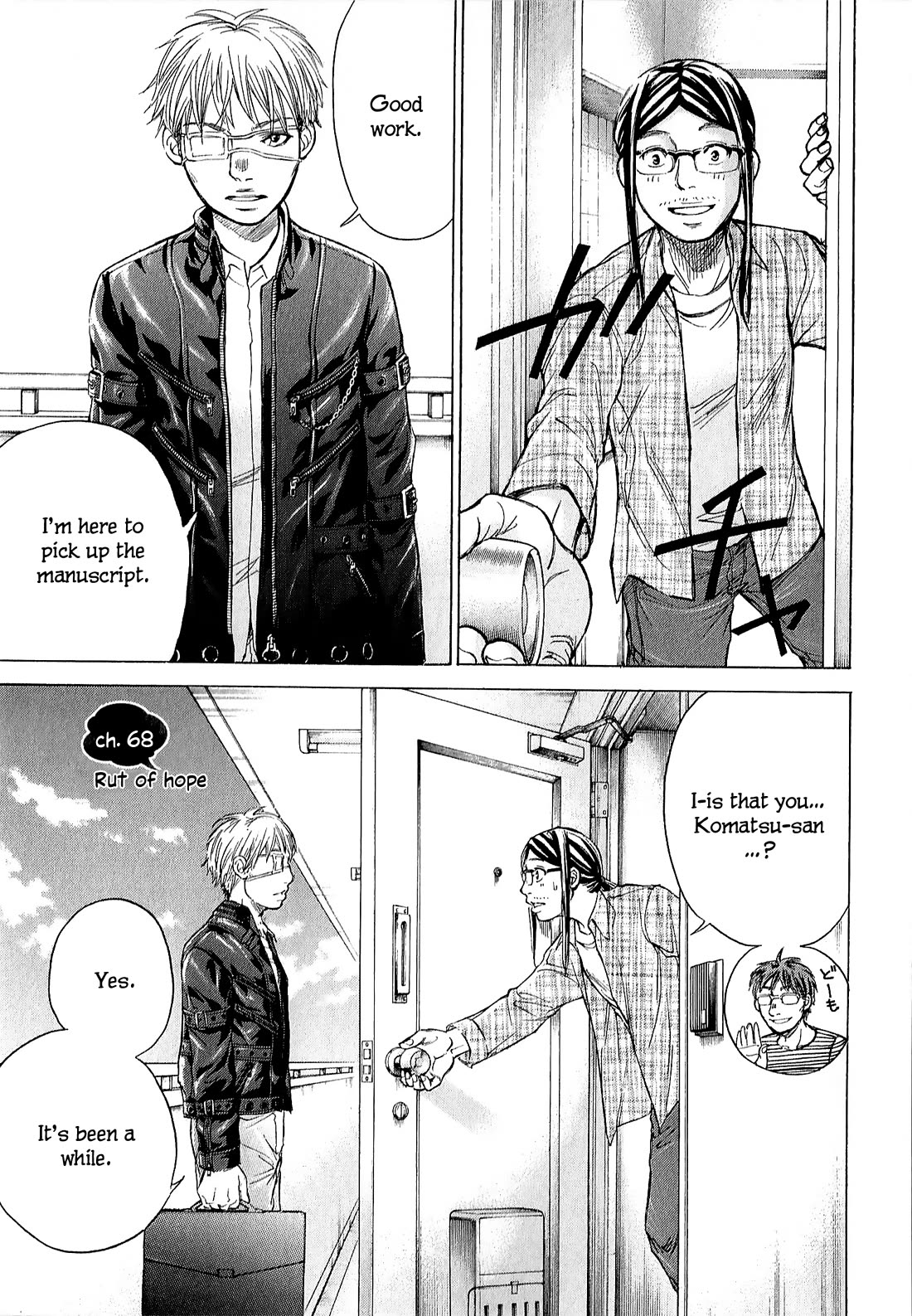 W x Y Chapter 68 page 1 - Chapter 68: Rut of Hope