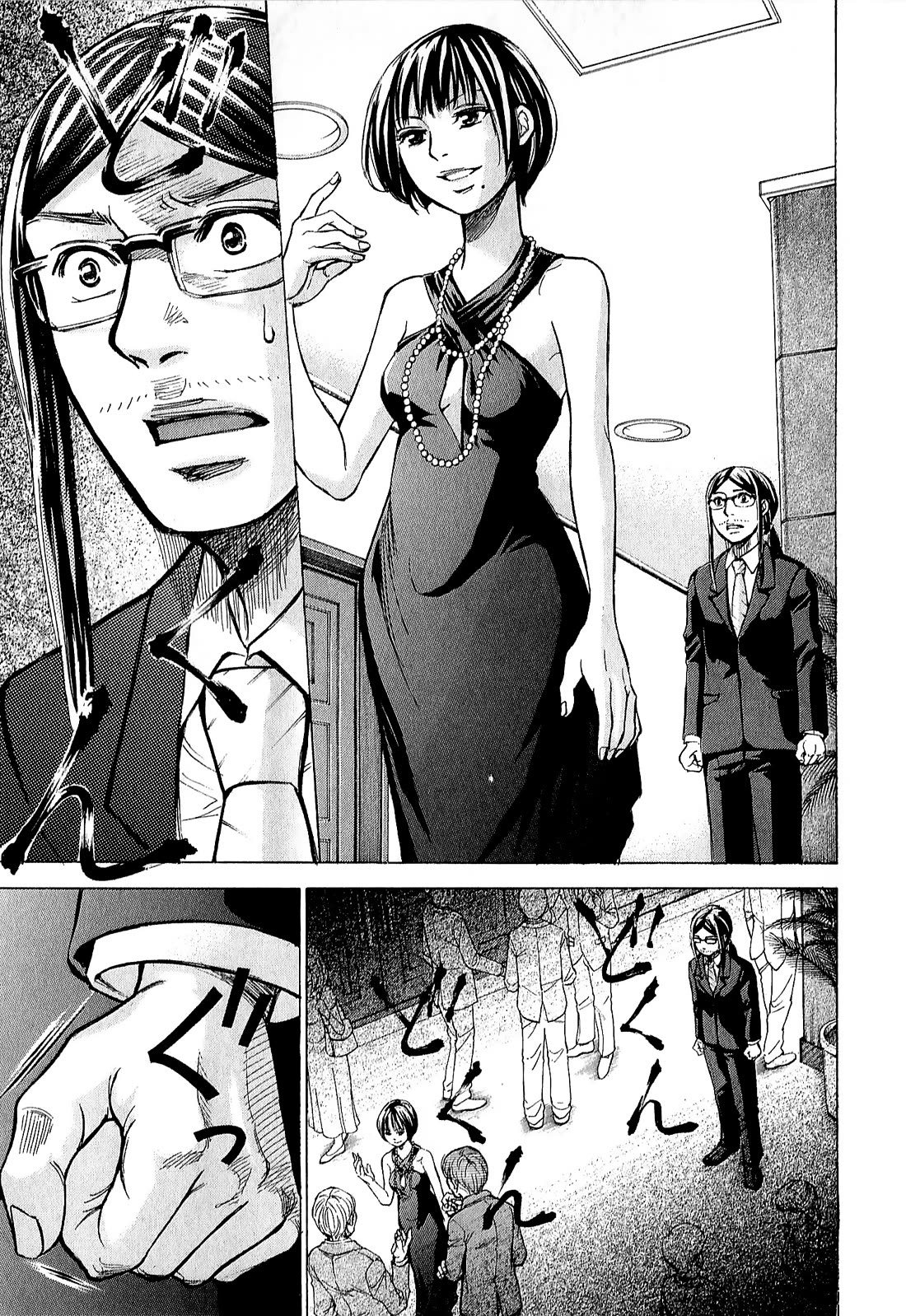W x Y Chapter 68 page 11 - Chapter 68: Rut of Hope