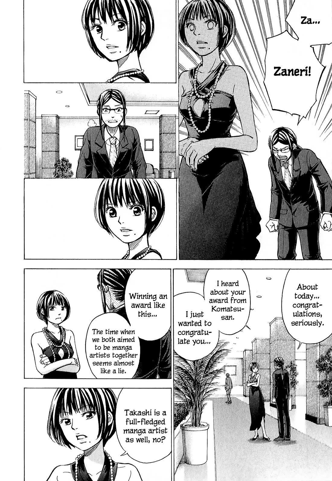 W x Y Chapter 68 page 12 - Chapter 68: Rut of Hope