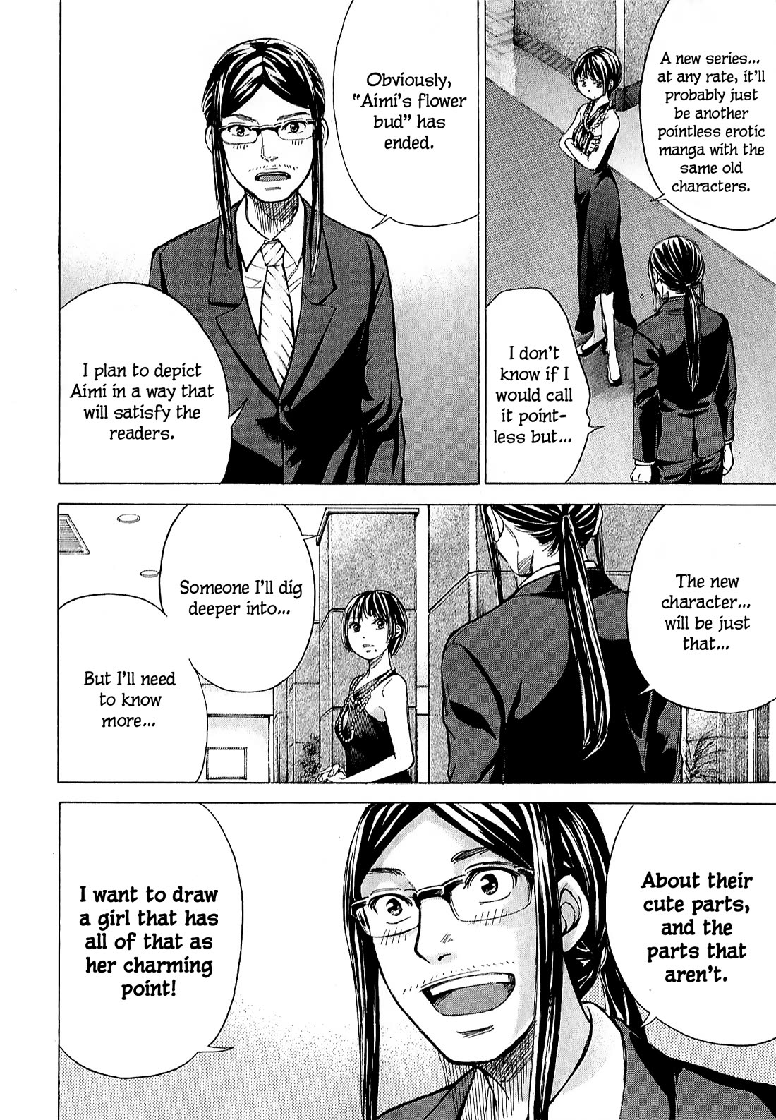 W x Y Chapter 68 page 14 - Chapter 68: Rut of Hope