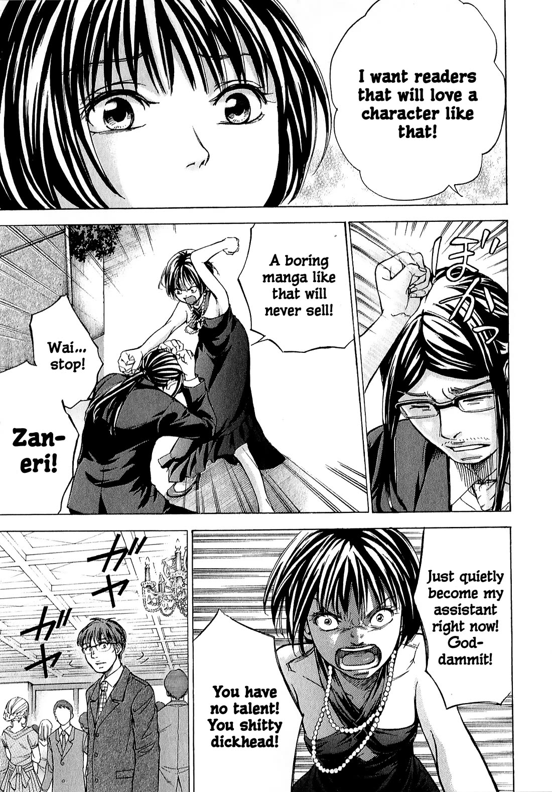 W x Y Chapter 68 page 15 - Chapter 68: Rut of Hope