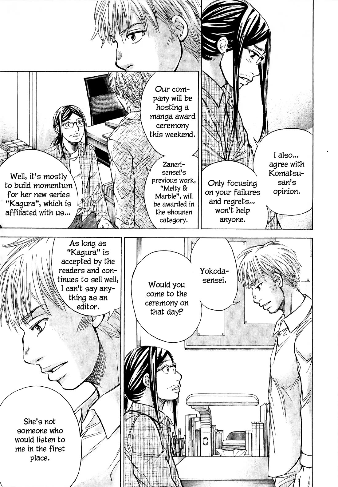 W x Y Chapter 68 page 7 - Chapter 68: Rut of Hope