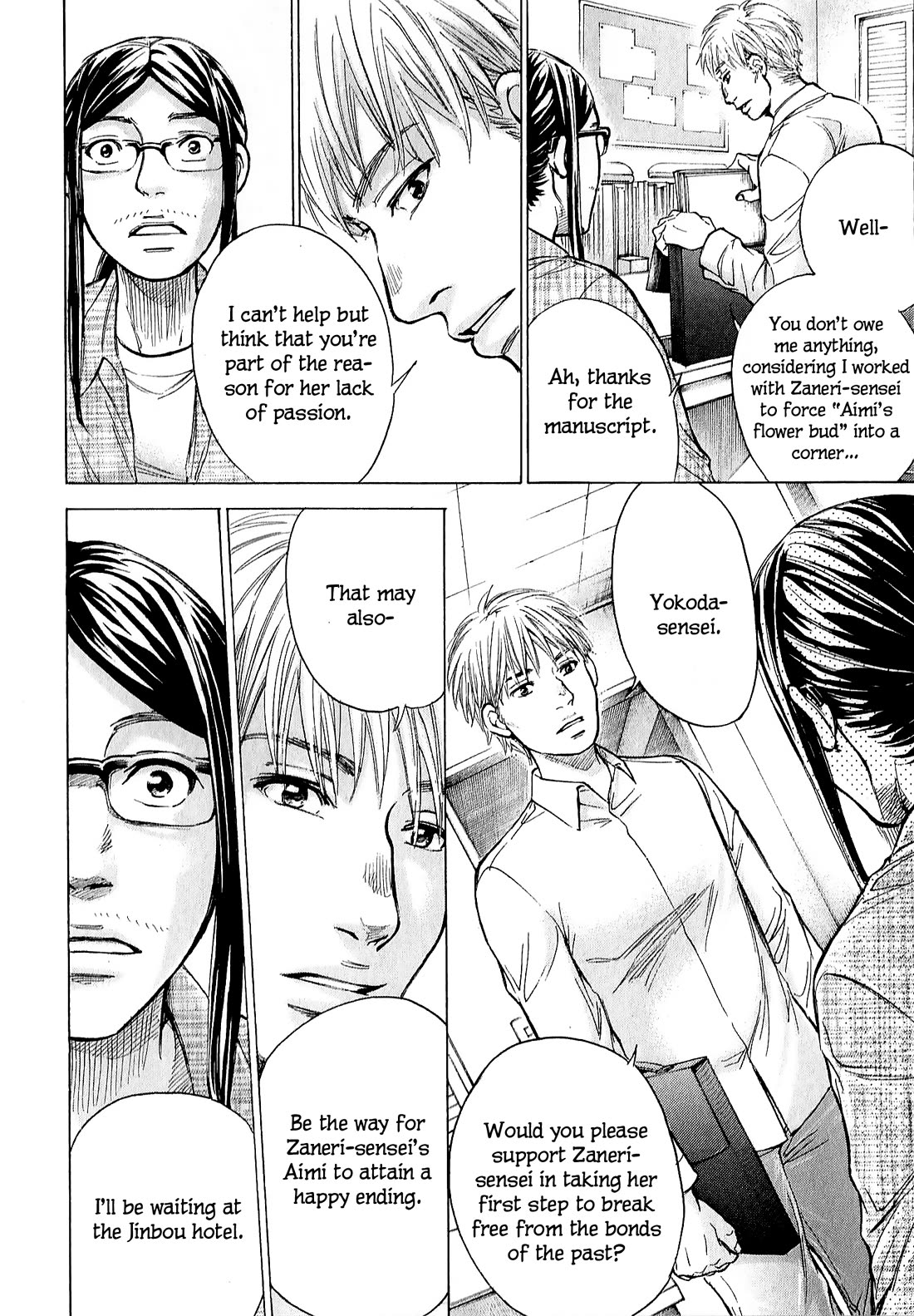 W x Y Chapter 68 page 8 - Chapter 68: Rut of Hope