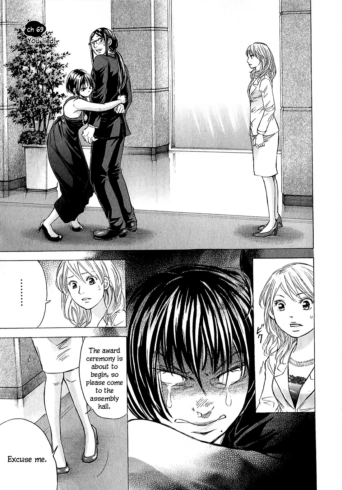 W x Y Chapter 69 page 1 - Chapter 69: You lied