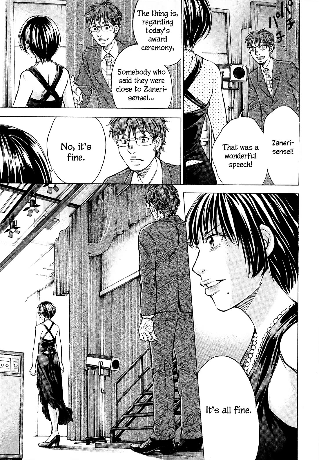 W x Y Chapter 69 page 15 - Chapter 69: You lied