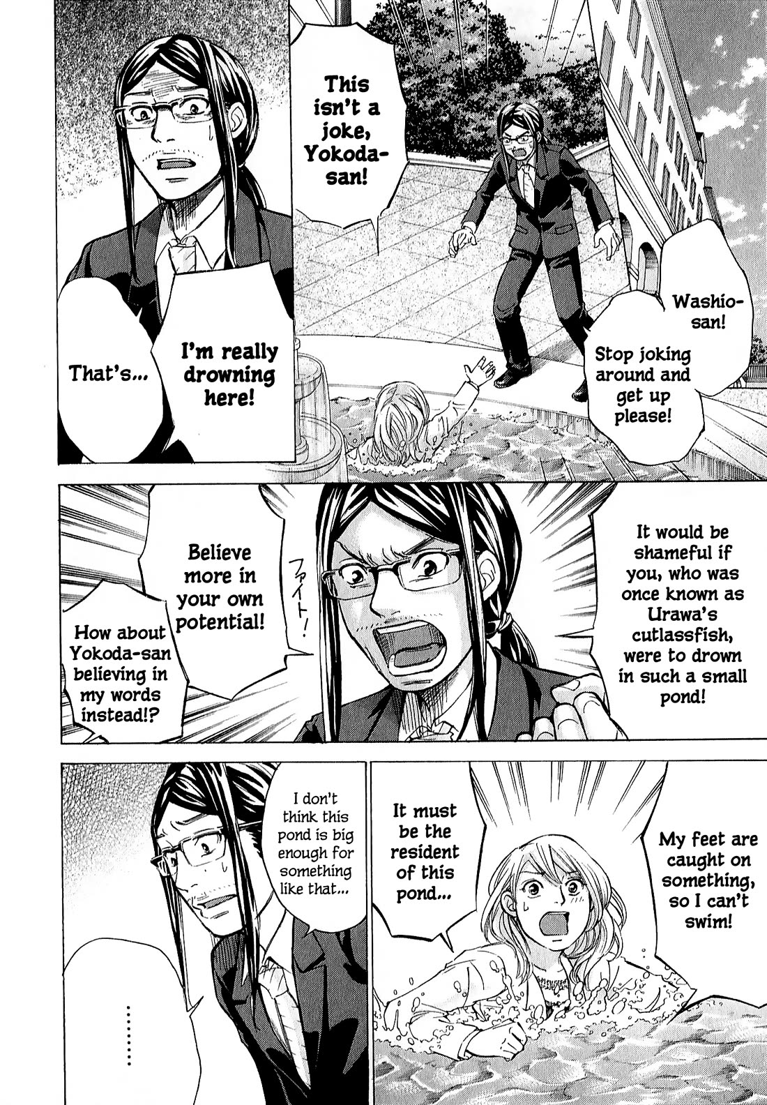 W x Y Chapter 69 page 16 - Chapter 69: You lied