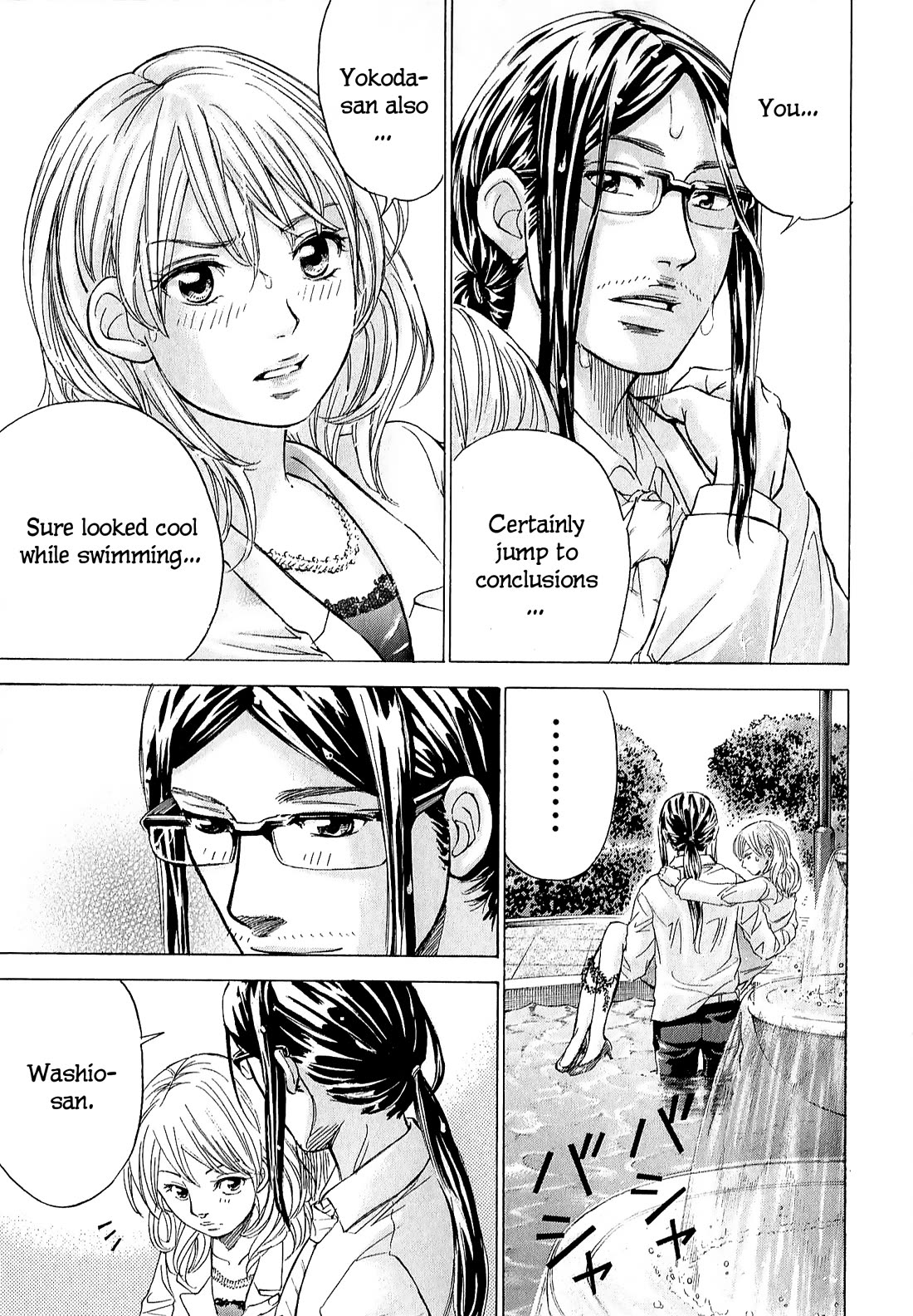 W x Y Chapter 69 page 19 - Chapter 69: You lied