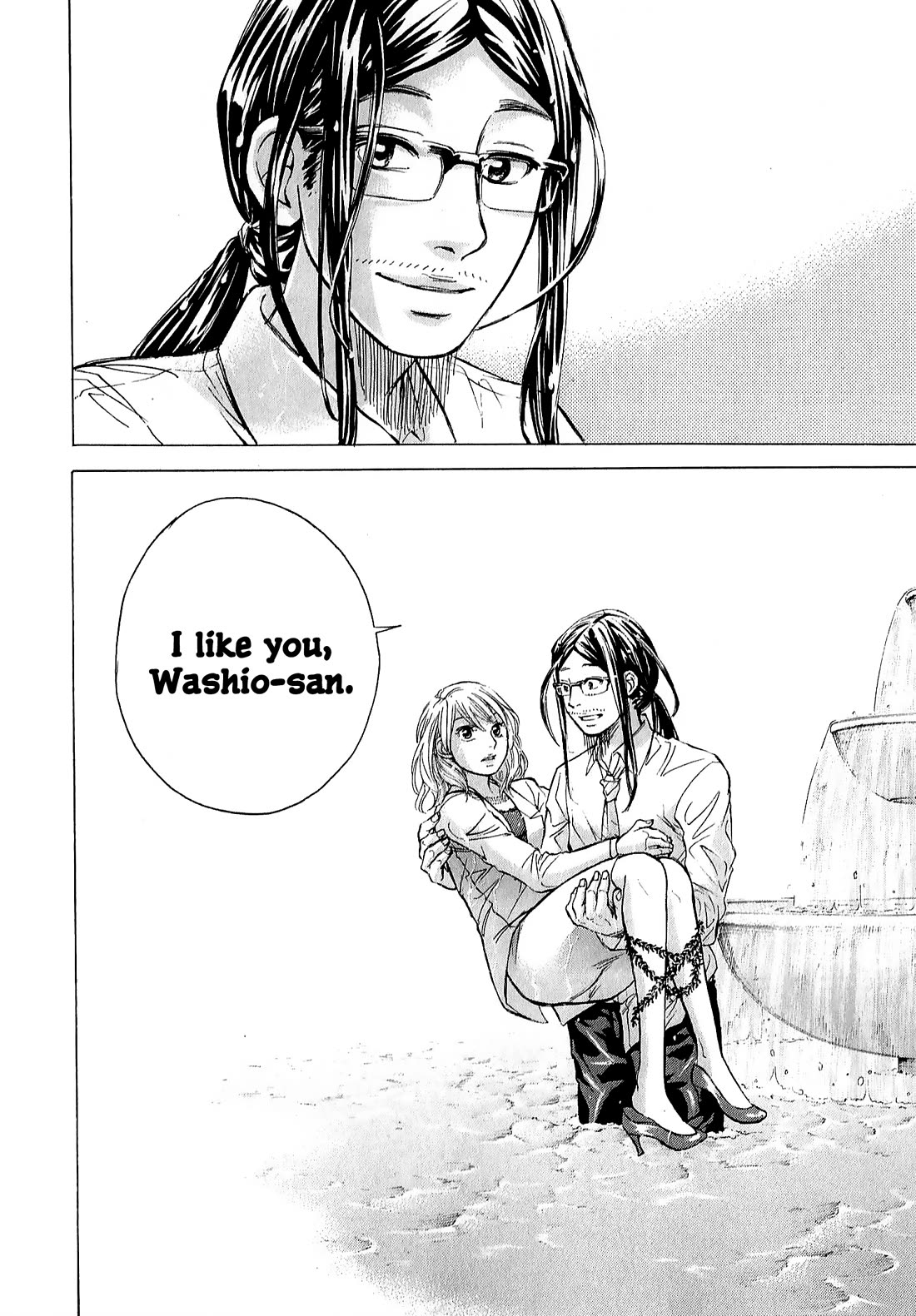 W x Y Chapter 69 page 20 - Chapter 69: You lied